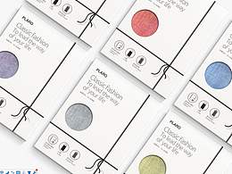 电子包装 - 一个过去的集合