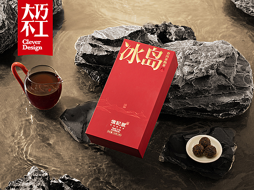 茶叶拍摄｜信记号冰岛普洱熟茶