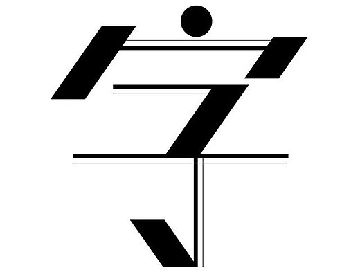 点线面字体-水调歌头