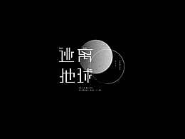 航天
