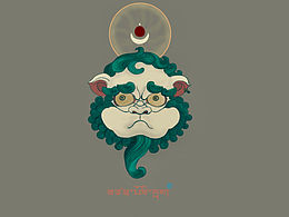 赞普之子
