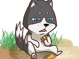 狗改不了吃······