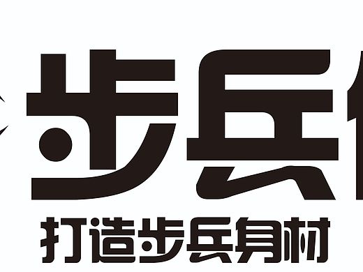 B（个人主页-ZNTI4NDI5MTY=） - Logo - 站酷设计师l赵翔宇l原创素材 - 站酷ZCOOL