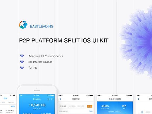 浙商app（個(gè)人主頁-ZMjA4NTcwMzI=） - APP界面 - 站酷設(shè)計(jì)師沒滋味原創(chuàng)素材 - 站酷ZCOOL