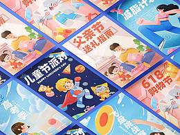 作品集