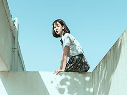 小清新