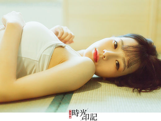 时光印记