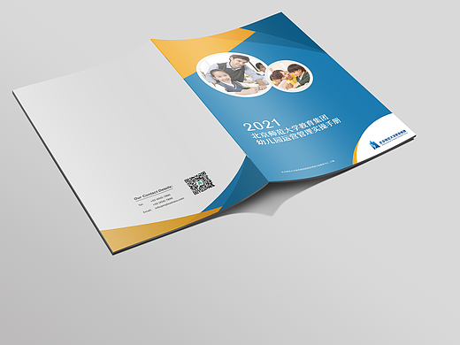 幼儿教育手册|画册设计