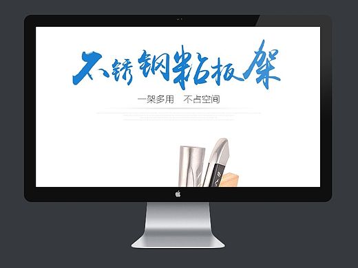 日用百货 不锈钢粘板架 刀架 厨具架 置物架 收纳架 蓝色 简洁 爆款详情描述