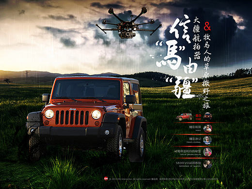 网页设计（专题设计）（个人主页-ZMjg4MTc5Mg==） - 运营设计 - 站酷设计师silina设计原创素材 - 站酷ZCOOL