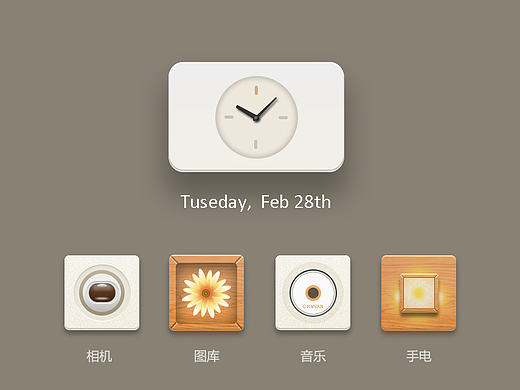 木块主题图标练习