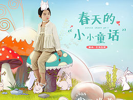 草莓面包童裝淘寶頁面