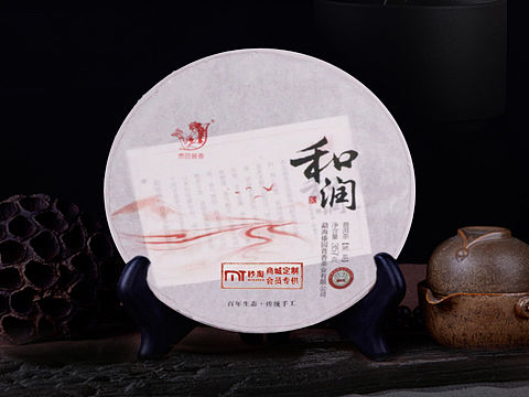 和潤普洱茶詳情頁（個人主頁-ZMzI3Nzc0NzY=） - 電商 - 站酷設(shè)計師沐恩酒原創(chuàng)素材 - 站酷ZCOOL