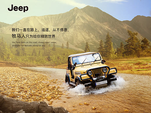 合成海报
