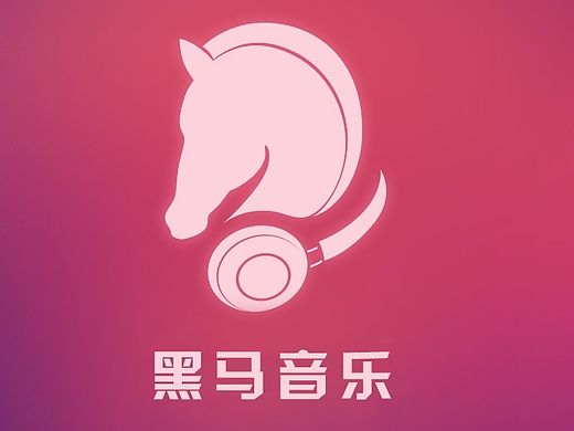 黑马音乐APP