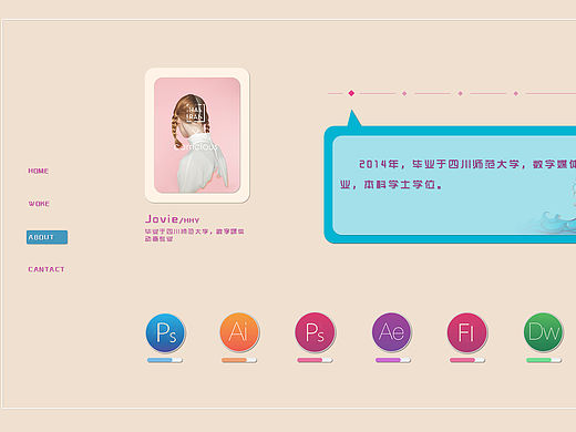 原创作品：个人站设计（个人主页-ZMTYwMDUxMzI=） - 个人网站 - 站酷设计师Jovie原创素材 - 站酷ZCOOL