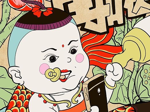 有机童子（个人主页-ZMTM0Mjc5MDA=） - 海报 - 站酷设计师苗大秀原创素材 - 站酷ZCOOL