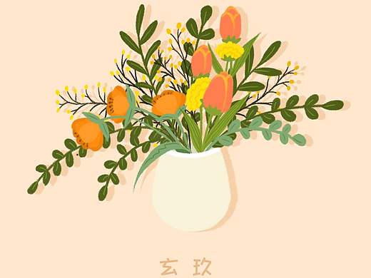 摸鱼—植物扁平插画