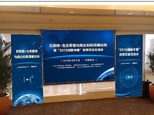 座谈峰会