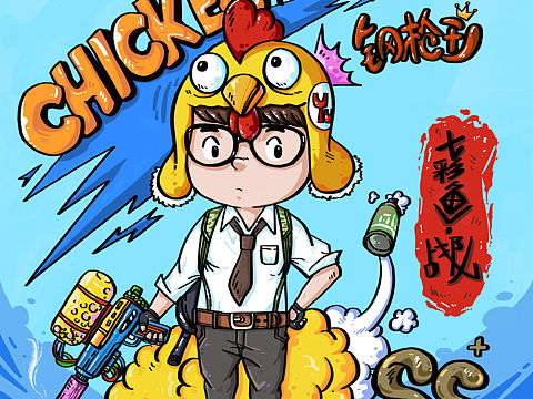 iPad手绘一组平时练习