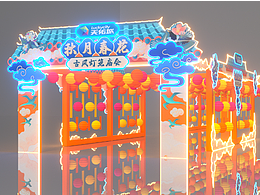 灯笼