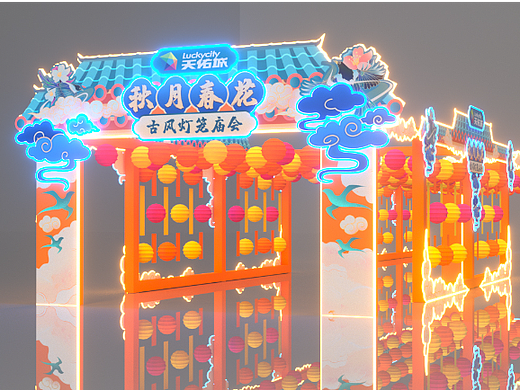 乐从天佑城 购物中心 商场 中秋 元宵 猜灯谜 灯笼 