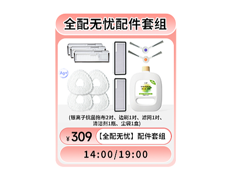 直播贴片