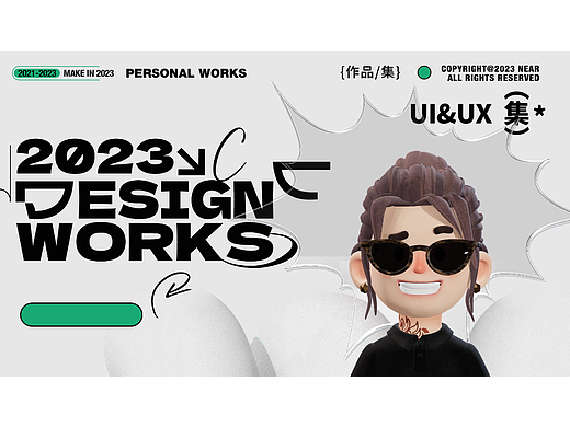 UI作品集