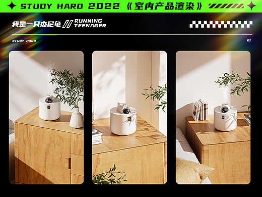 产品渲染-加湿器