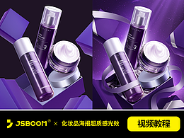 修图教程