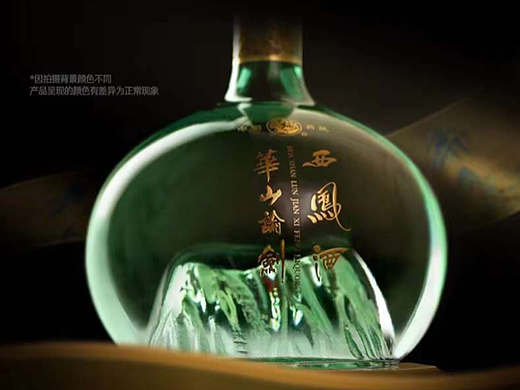 华山论剑 西凤酒｜千里江山艺术版（个人主页-ZNjU3NDM5MDQ=） - 其他工业/产品 - 站酷设计师刘坤真的很困原创素材 - 站酷ZCOOL