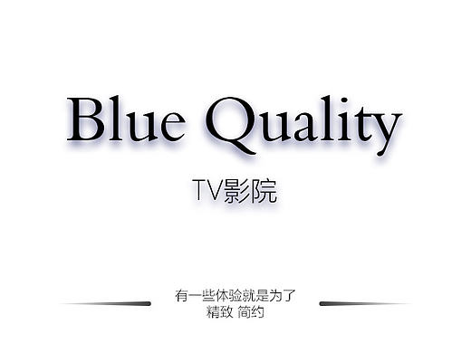 Blue Qality TV影院