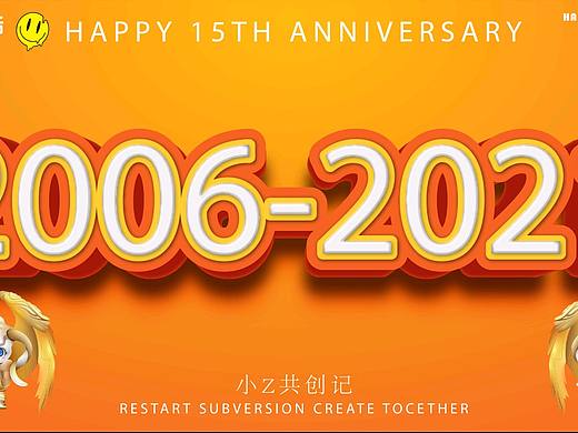 “希望不要审核过”（个人主页-ZNTM0NDk1MjA=） - 海报 - 站酷设计师画画的果子原创素材 - 站酷ZCOOL