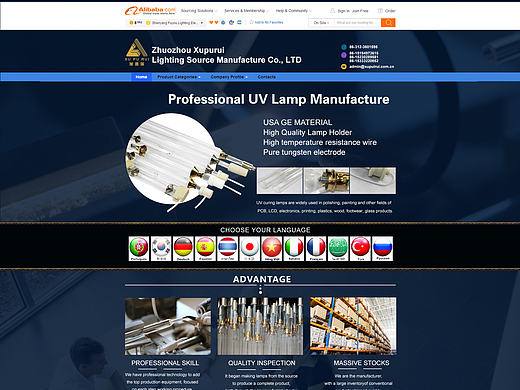 阿里國際站（個人主頁-ZMTkzMDg4NjA=） - 電商 - 站酷設計師liuhonglian33原創(chuàng)素材 - 站酷ZCOOL