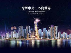 建业泰宏-国际城（个人主页-ZMjkzNTY5Mg==） - 企业官网 - 站酷设计师托尼三三原创素材 - 站酷ZCOOL