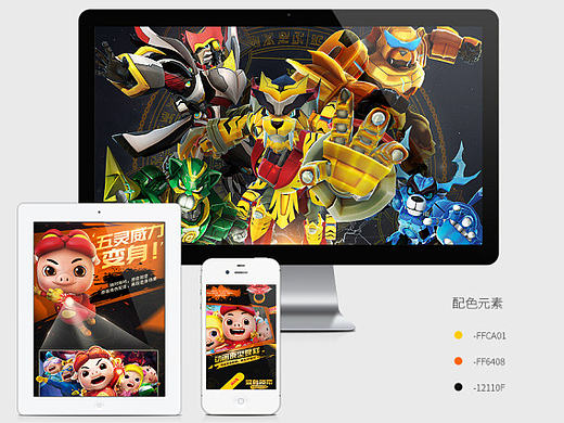 #玩具详情两枚#