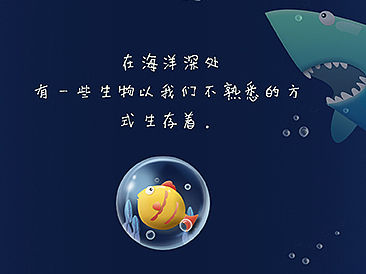 海洋世界图标