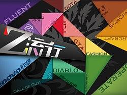 我们都爱小三——角