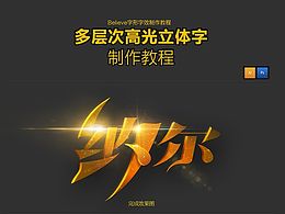 学习