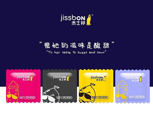 想她的滋味是酸甜（個(gè)人主頁(yè)-ZMTcwNTkwNDg=） - 品牌 - 站酷設(shè)計(jì)師桃子芭比原創(chuàng)素材 - 站酷ZCOOL