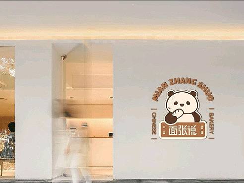 【LOGO】面张说-中国面包 品牌标志设计
