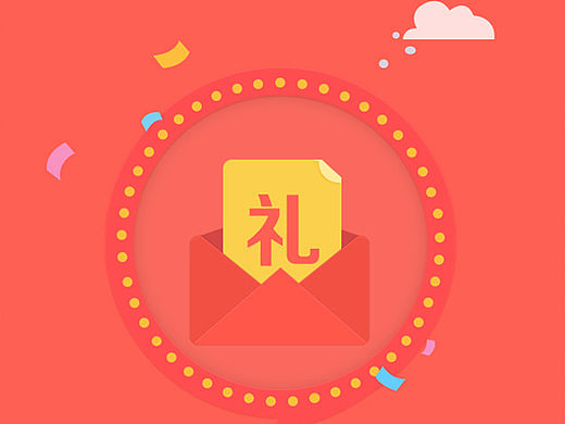 一款电子商务APP应用