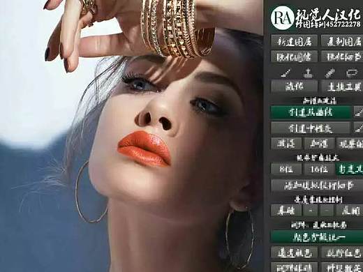 【高端商业修图面板RA】,由visione打造的特别汉化版 【商业修图PS扩展面板】