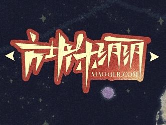 方块乐消消（个人主页-ZMTQxMzQyMDg=） - 游戏UI - 站酷设计师毒性小飞侠原创素材 - 站酷ZCOOL