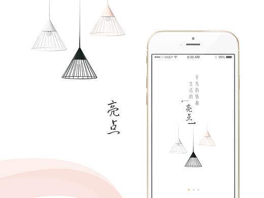 家具APP（个人主页-ZMjA3OTI3NzY=） - APP界面 - 站酷设计师vikey37原创素材 - 站酷ZCOOL
