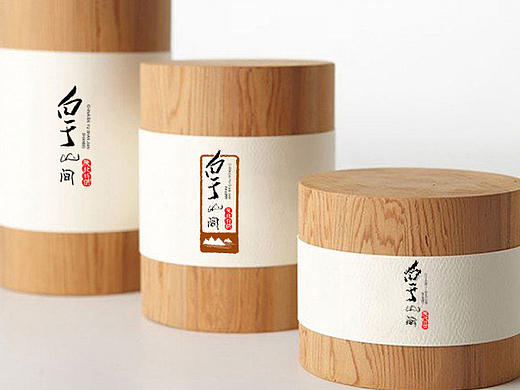 白于山间logo随手练习