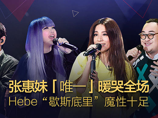 2016（个人主页-ZMjAxMTMwOTI=） - 运营设计 - 站酷设计师ccccccchen原创素材 - 站酷ZCOOL