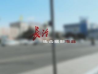 延迟摄影-山西（个人主页-ZNzMxMTA2NA==） - 环境/建筑摄影 - 站酷设计师Nicsnake原创素材 - 站酷ZCOOL