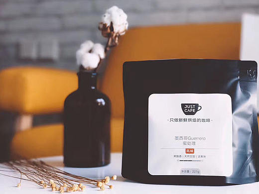 JUST CAFE 只是咖啡视觉形象设计