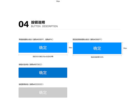 智能锁app